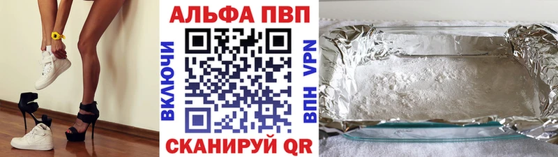 Купить наркотики сайты Карабулак A-PVP OMG ГАШ КОКАИН МЕФ