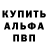 Amphetamine Розовый Lev Vov