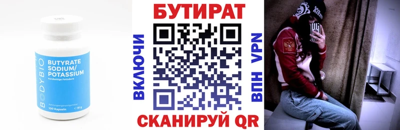 даркнет сайт  Карабулак  ссылка на мегу tor  Бутират GHB 