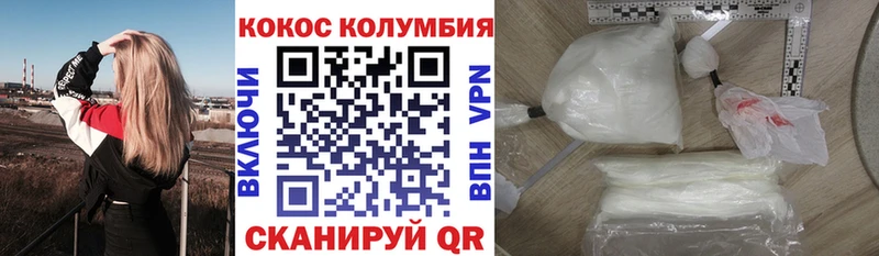 omg tor  Карабулак  КОКАИН Перу  где продают  