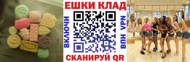 Ecstasy бентли  продажа наркотиков  Карабулак 
