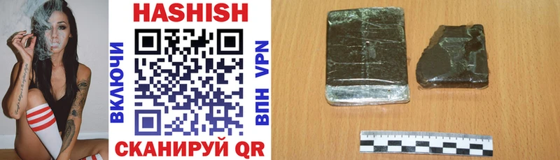 продажа наркотиков  Карабулак  ГАШИШ hashish 