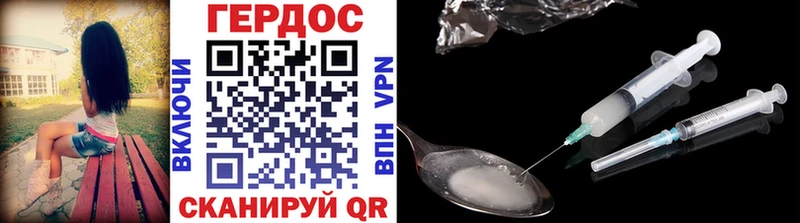 Героин афганец  мориарти наркотические препараты  Карабулак  omg сайт 