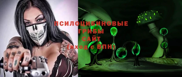 альфа пвп VHQ Алексин