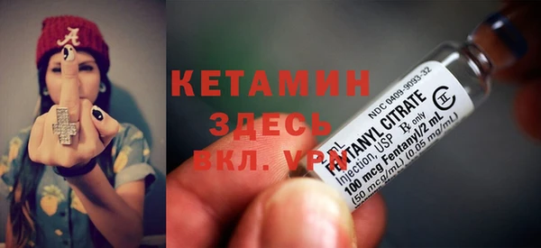альфа пвп VHQ Алексин