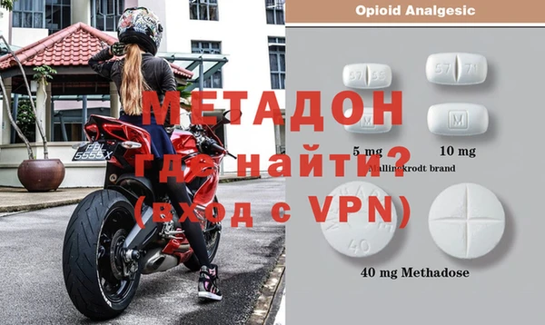 альфа пвп VHQ Алексин