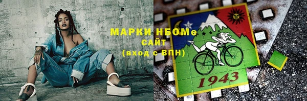 альфа пвп VHQ Алексин