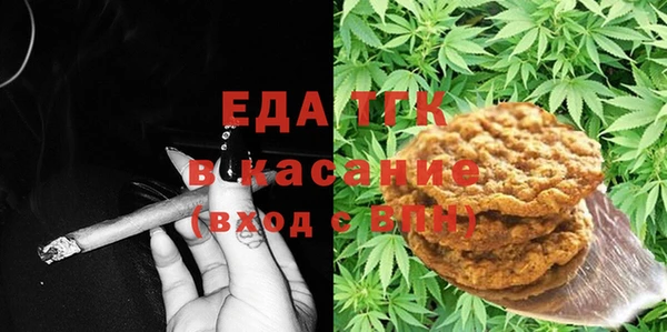 молекула духа Алексеевка