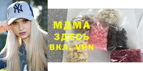 альфа пвп VHQ Алексин