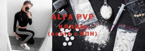 мефедрон Абаза