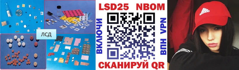 ЛСД экстази кислота  купить наркотик  нарко площадка какой сайт  Карабулак 