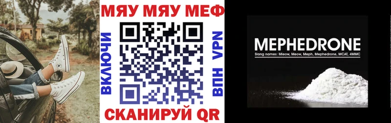 МЕФ 4 MMC  Карабулак 
