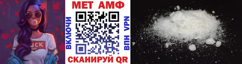 Первитин Декстрометамфетамин 99.9% Карабулак
